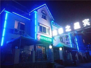 Longtai Star Hotel Qingdao Eksteriør bilde